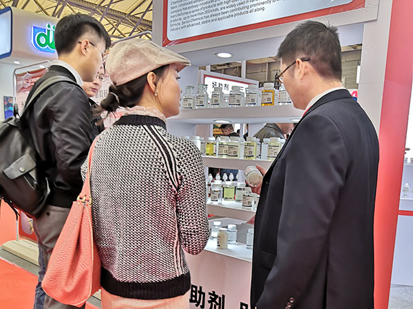 2019 Shanghai Exhibition