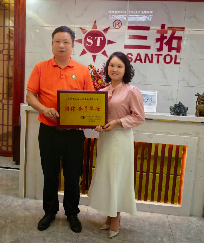 广东涂协莅临三拓化学总部走访交流记